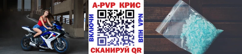 A PVP Crystall  ОМГ ОМГ сайт  Усолье-Сибирское  что такое наркотик 
