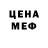 Печенье с ТГК марихуана Max Danov