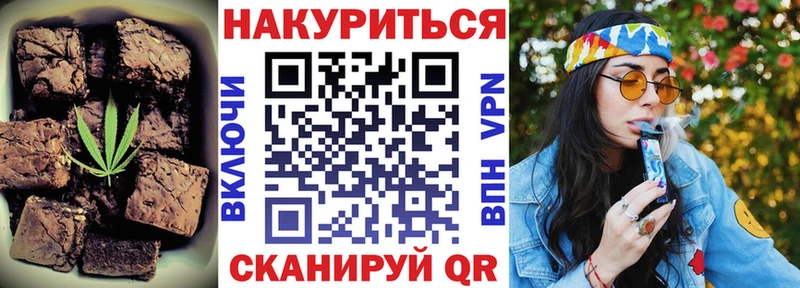 Еда ТГК марихуана  Усолье-Сибирское 