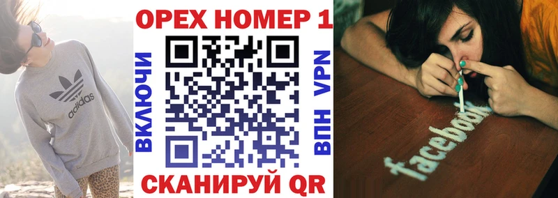 COCAIN Эквадор  кракен tor  Усолье-Сибирское 