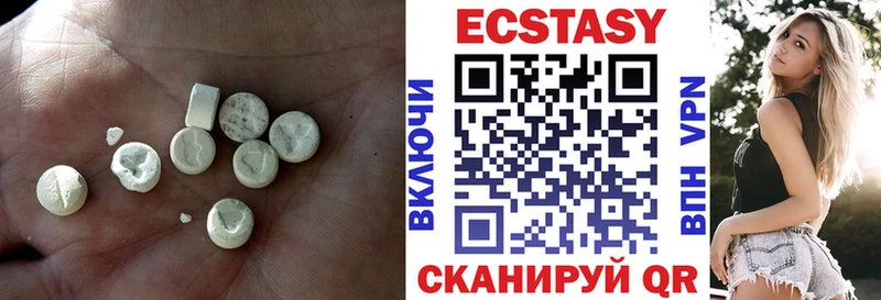 Ecstasy 250 мг  Усолье-Сибирское 