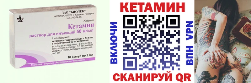 КЕТАМИН ketamine  наркота  Усолье-Сибирское 