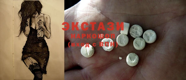 спиды Алексин