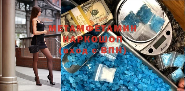 герыч Абинск