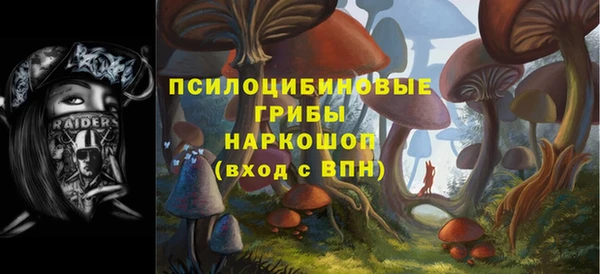 кристаллы Абдулино
