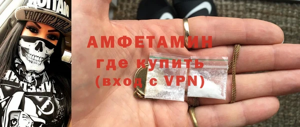 мефедрон VHQ Арсеньев