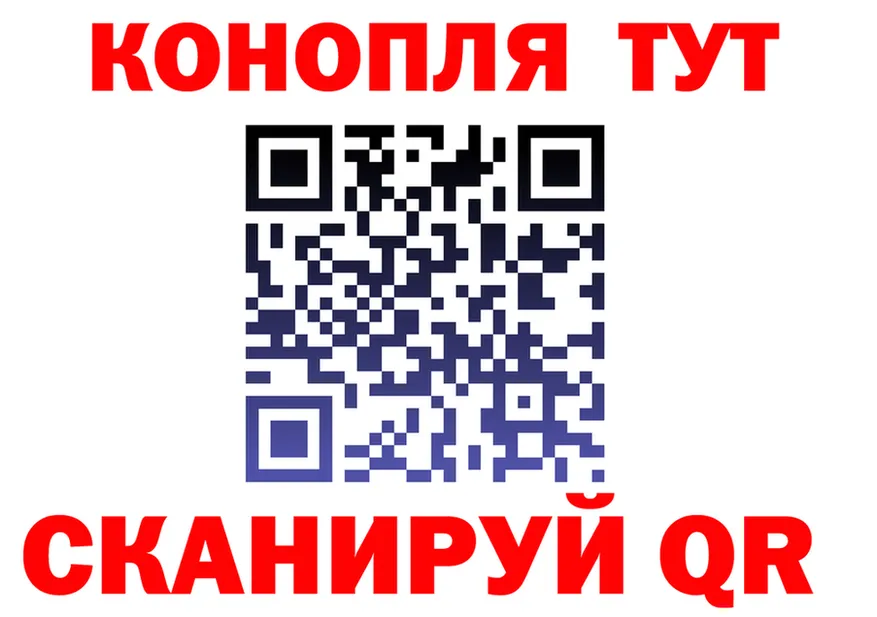 Бошки Шишки Bruce Banner сайт shop omg Усолье-Сибирское