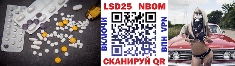 LSD-25 экстази кислота MEGA ссылка Усолье-Сибирское
