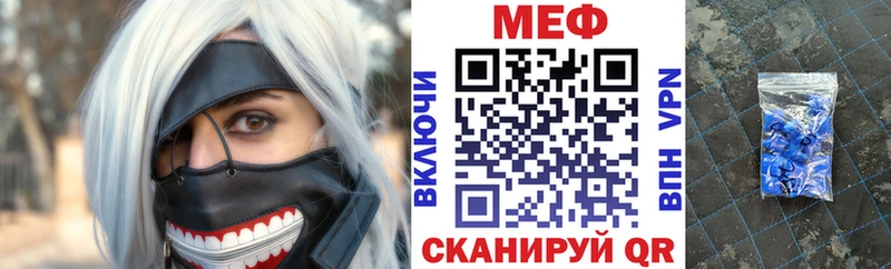как найти закладки Усолье-Сибирское Меф 4 MMC