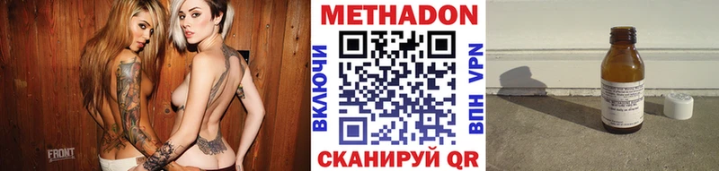 Метадон мёд  Усолье-Сибирское 