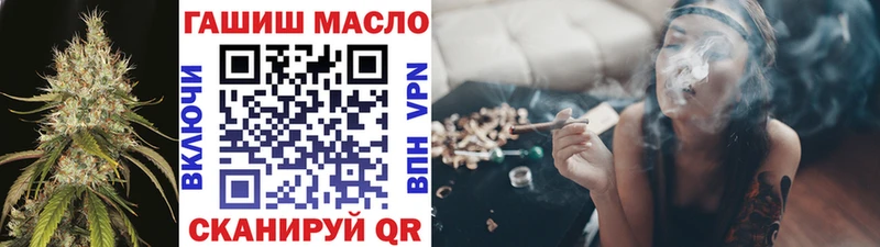 ТГК Wax  Усолье-Сибирское 