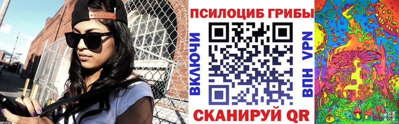 Псилоцибиновые грибы MAGIC MUSHROOMS  Усолье-Сибирское 